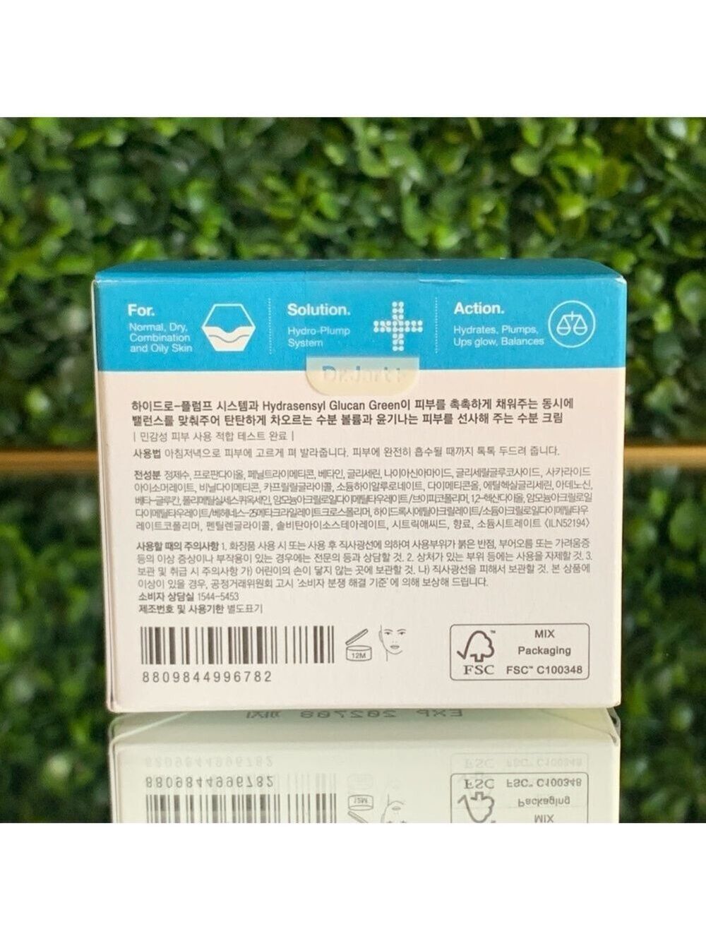 Dr. Jart+ Vital Hydra Solution Hydro Plump Water Cream Glow Moisturizer 🆕 50mL - Picture 12 of 13